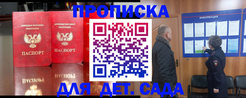 пропишу в квартире в Камбарке