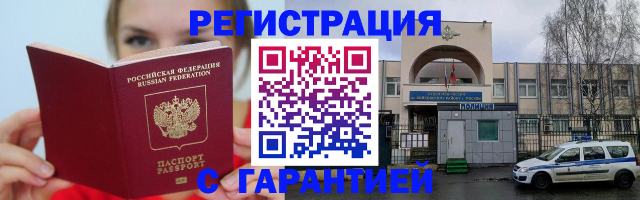 регистрация для дет. сада в Камбарке