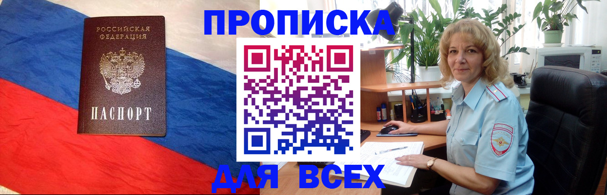 временная регистрация госуслуги в Камбарке